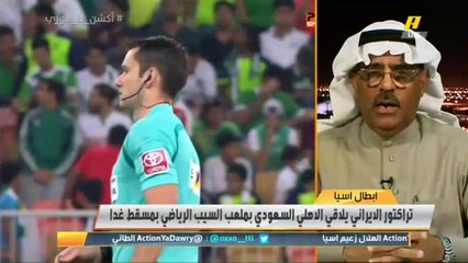 محمد البكر: الأهلي قادر على الفوز أمام الفريق الإيراني حتى بغياب عمر السومة والخسارة في البداية ستجعلهم تحت الضغط