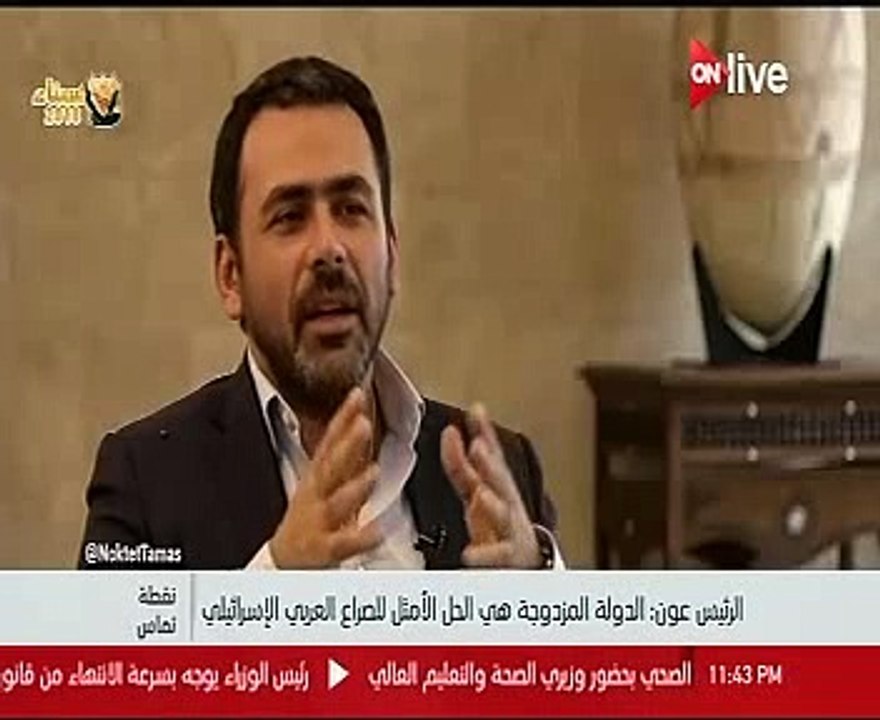 ميشال عون: علاقاتنا بمصر جيدة جدًا وكلانا ينأى...