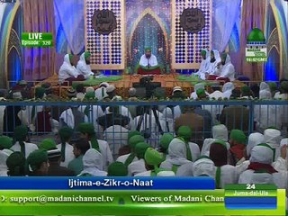 Haajiyoon K Ban Rahe Hain Qafilay~Isteghasa With Muhammad Imran Attari~Best 11 02 18