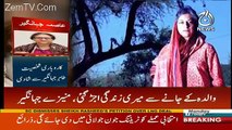 Munizae Jahangir Talks With Aaj News After Mother's Death