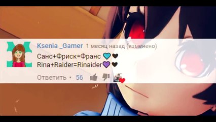 (Undertale Comics mix) Извращенец (Чанс) | Русский дубляж [RUS]