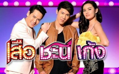 Bộ Ba Sở Thú Tập 2 (Hổ,Vượn,Nai) - Phim Tình Cảm - Phim Thái Lan