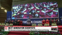 President Moon gives commencement speech to young scientists