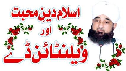 Muhammad Raza Saqib Mustafai - ISLAM Deen-e-Muhabbat Or Valentine's Day