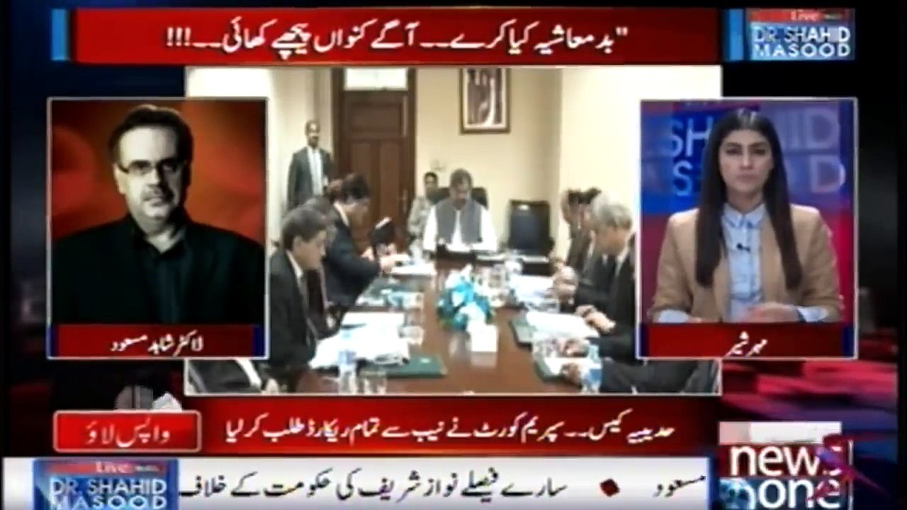 Live with Dr Shahid Masood - 28 November 2017