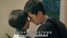 ปฏิบัติการรัก ปฏิวัติชีวิต ตอนที่ 22