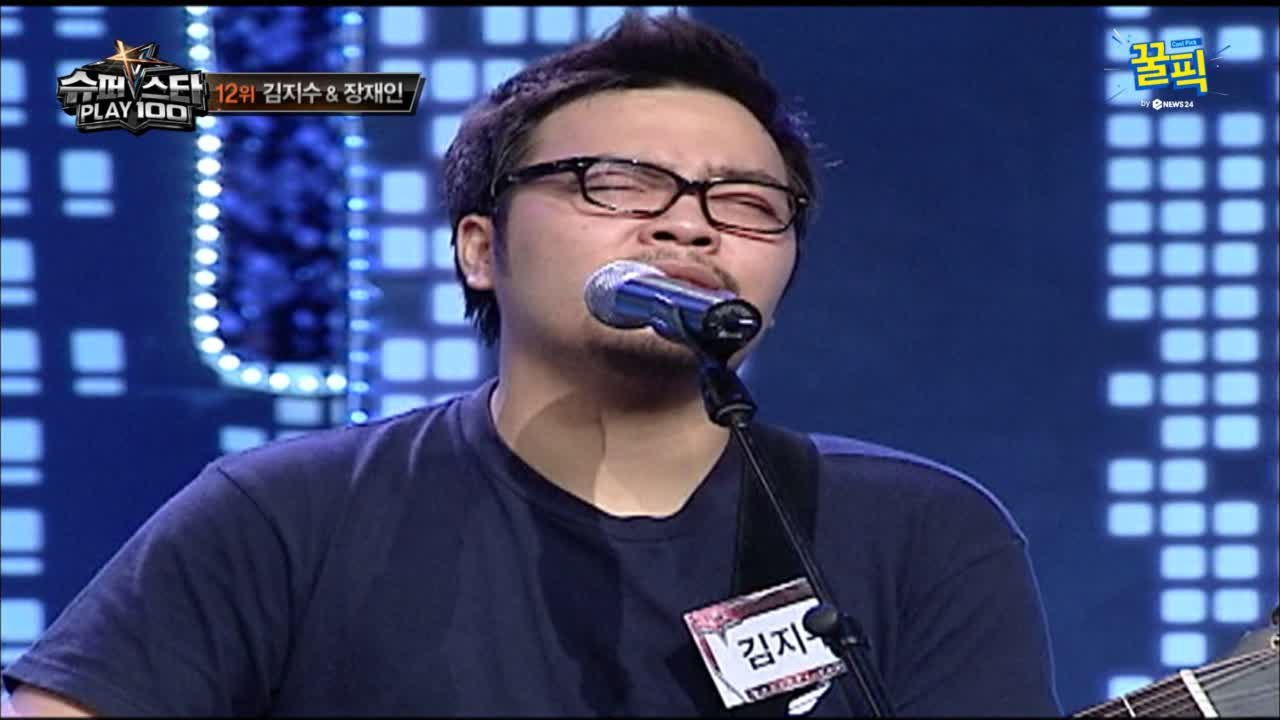'피자맨' 김지수, 과거 '레전드' 무대! 서인영의 '신데렐라'