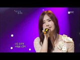 아름다운 콘서트 - Maybe - Scent in Time 메이비 - 시간 속의 향기 Beautiful Concert 20111114