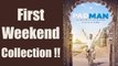 Padman FIRST WEEKEND Collection | Akshay Kumar | Sonam Kapoor | Radhika Apte | FilmiBeat