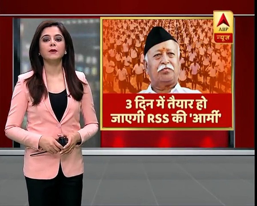 RSS army