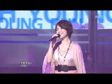 Seo, Young-eun - Melting Heart(feat. PS YoungJun), 서영은 - 너는 날 녹여(feat.PS영준), Mu