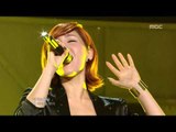 Lim Jeong Hee - Golden Lady, 임정희 - 골든 레이디, Music Core 20110611