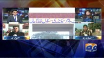 Geo Bulletin - 08 AM 12-February-2018