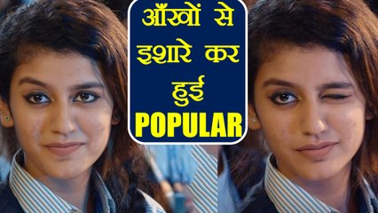 Priya Prakash Varrier's VALENTINE video goes VIRAL ; Know More About Her ! | FilmiBeat