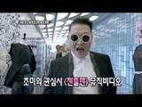 【TVPP】PSY - New song 'GENTLEMAN' release spot!, 싸이 - 국제 가수 싸이의 신곡 '젠틀맨' 발표 현장! @ Section TV