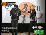 【TVPP】Luna(f(x)) with Jeong Hyung-don - Luxembourg, 루나(에프엑스) - 룩셈부르크 @ Enjoy Today -- Rock Project