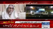 Dr Farooq Sattar Mother's Reaction After The Removal Of Her Son As Party Convener