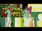 【TVPP】INFINITE - Nothing's Over, 인피니트 - 낫띵스 오버 @ New Life for Children Live