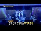 【TVPP】INFINITE - Last Showcase in Korea, 인피니트 - ‘라스트 로미오’ 마지막 쇼케이스 in 한국! @ Section TV