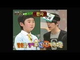 【TVPP】Chansung(2PM) - Quiz with Children, 찬성(2PM) - 아이들과 퀴즈풀기 @ Fantastic Mates