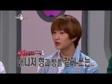 【TVPP】Onew(SHINee) - SM leader`s benifit, 온유(샤이니) - SM 리더의 혜택 @ The Radio Star