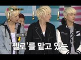 【TVPP】B.A.P - Self Introduction, 비에이피 - 자기 소개 @ Lulu Lala