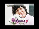【TVPP】Lee Min Ho - Romantic Date, 이민호 - 사랑스러운 남자 이민호와의 로맨틱한 데이트 @ Section TV