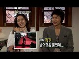 【TVPP】Lee Min Ho - Live Together with Son Ye Jin, 이민호 - 게이(라고 오해받는) 이민호와 손예진의 색다른 동거! @ Section TV