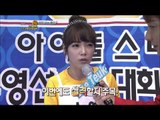 【TVPP】Bo Mi(Apink) - W 50m Preliminary, 보미(에이핑크) - 여자 50m 예선 @ Idol Star Championships