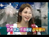 【TVPP】Minkyung(Davichi) - Farting Minkyung, 민경(다비치) - 무대에서 방귀뀐 민경(?) @ The Radio Star