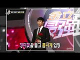 【TVPP】Kim Soo Hyun - Famazing Popularity! Soo Man~, 김수현 - 상상초월 인기! 수맨~ @ Section TV