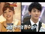 【TVPP】Hyungsik(ZE:A) - Ideal type, 형식(제국의 아이들) - 이상형 월드컵 @ Miss & Mister Idol