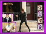【TVPP】Minwoo(ZE:A) - Missions for skinny Minwoo, 민우(제아) - 53kg 민우의 미션 @ Introducing Star's Friends