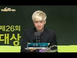 【TVPP】EXO - Awareded in Singers, 엑소 - 한국 PD대상 가수 부문 수상 @ PD Awards