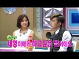 【TVPP】Wooyoung(2PM) - The Song Want To Sing For Seyoung, 우영(투피엠) - 세영에게 불러주고 싶은 노래 @ The Radio Star