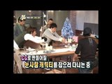 【TVPP】BIGBANG - Merry Christmas In Advance!, 빅뱅 - 빅뱅의 미리 크리스마스! @ Section TV