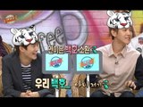 【TVPP】SUHO,Baekhyun(EXO) - Baekhyun   SUHO = Baekho?, 수호,백현(엑소) - 백현   수호 = 백호? @ Three Turns