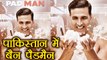 Padman: Akshay Kumar's film BANNED by Pakistan Censor Board | FilmiBeat