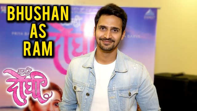 Aamhi Doghi | Bhushan Pradhan As Ram | Press Conference | Upcoming Marathi Movie 2018