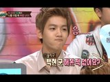 【TVPP】Baekhyun(EXO) - Showing Affection in Restaurant, 백현(엑소) - 식당에서의 애정행각! 한 번 정도는.. @ Three Turns