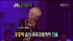 【TVPP】GD(BIGBANG) - GD`s pet 'Gaho', 지드래곤(빅뱅) - 제1호 한류견 반려견 '가호' 공개 @ Section TV