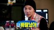【TVPP】GD(BIGBANG) - Complete Duet Song 'Having An Affair', 지드래곤 - 듀엣곡 '바람났어' 완성 @ Infinite Challenge