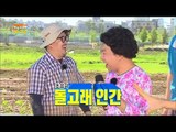 【TVPP】Park Myung Soo - Dolphin Shouting   Face Vibration, 돌고래 창법   얼굴 바이브레이션 @ Infinite Challenge