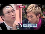 【TVPP】GD(BIGBANG) - Choose duet partner, 지드래곤(빅뱅) - 2011 무도 가요제 듀엣 파트너 고르기 @ Infinite Challenge