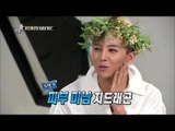 【TVPP】GD(BIGBANG) - Change to new style, 지드래곤(빅뱅) - 스타일 아이콘 지드래곤의 새로운 변신! @ Section TV