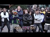 【TVPP】Brown Eyed Girls - Abracadabra Flash Mob, 브아걸 - 아브라카다브라 플래시 몹 @ 2009 KMF