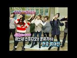 【TVPP】T-ara - Yayaya, 티아라 - 야야야 @ Good Day