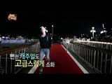 【TVPP】GD(BIGBANG) - Chic Party look, 지드래곤(빅뱅) - 파티룩의 정석 @ Infinite Challenge