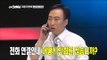 【TVPP】Park Myung Soo - Putting A Call Through, 박명수 - 이상한 시민의 전화 연결 @ Infinite Challenge