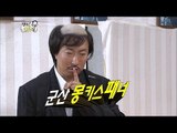 【TVPP】Park Myung Soo - Secret of Myung Soo's Parents, 박명수 - 명수 부모님의 비밀 @ Infinite Challenge